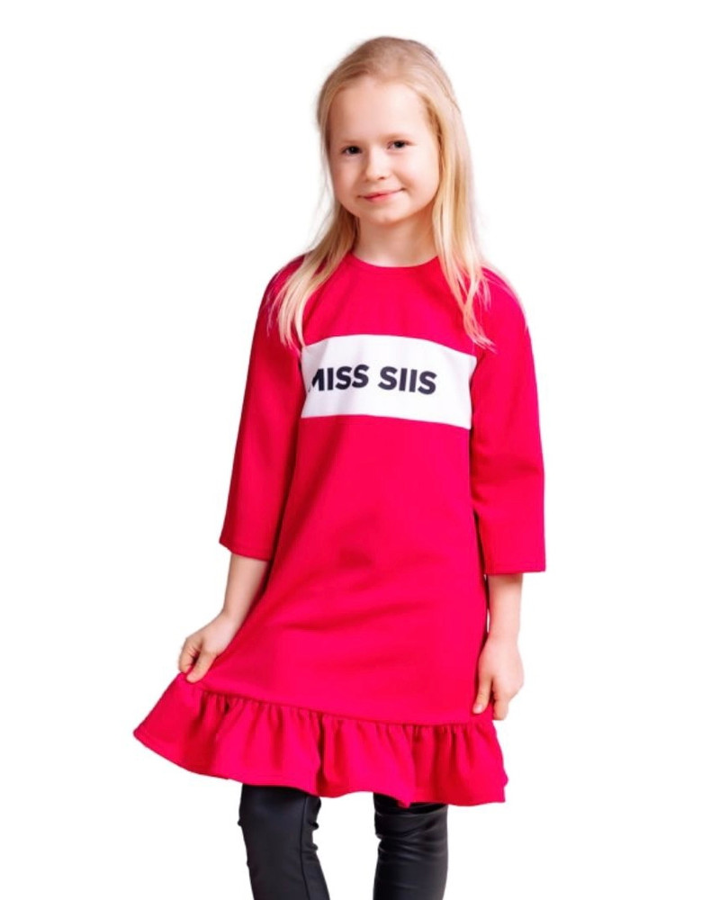 MISS SIIS KIDS FRILL DRESS FUCHSIA