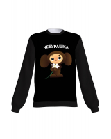 TŠEBURAŠKA BLACK SWEATER