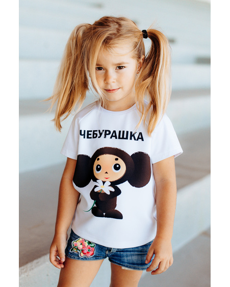 TŠEBURAŠKA KIDS T SHIRT WHITE